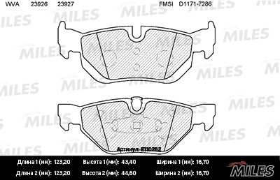 Kit de plaquettes de frein, frein à disque MILES E110262