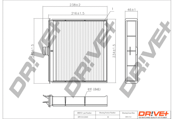 Filtre, air de l'habitacle Dr!ve+ DP1110.12.0043