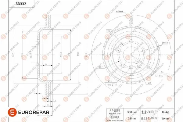 Disque de frein EUROREPAR 1684277480