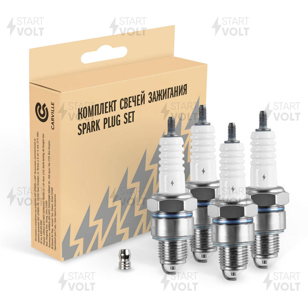 Bougie d'allumage STARTVOLT VSP 0057