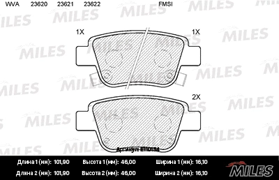 Kit de plaquettes de frein, frein à disque MILES E110154