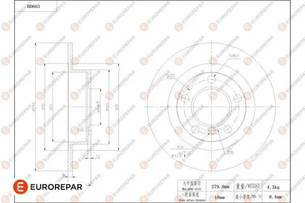 Disque de frein EUROREPAR 1684304580