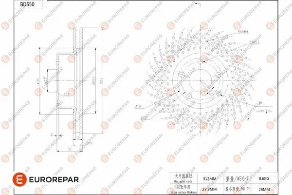 Disque de frein EUROREPAR 1684299280