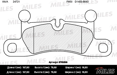 Kit de plaquettes de frein, frein à disque MILES E110258