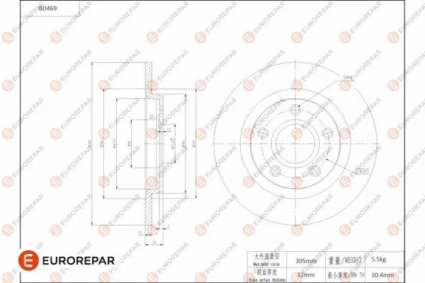 Disque de frein EUROREPAR 1684291180