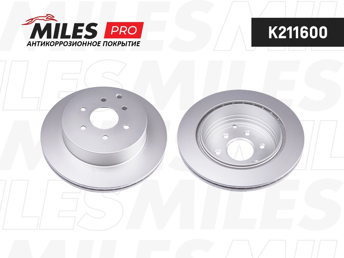 Disque de frein MILES K211600