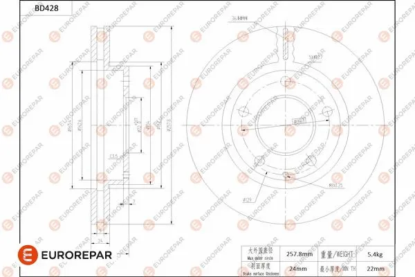 Disque de frein EUROREPAR 1684287080