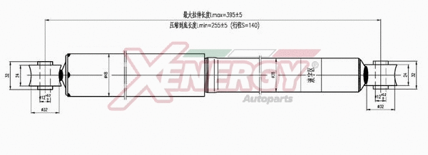 Amortisseur AP XENERGY X301443