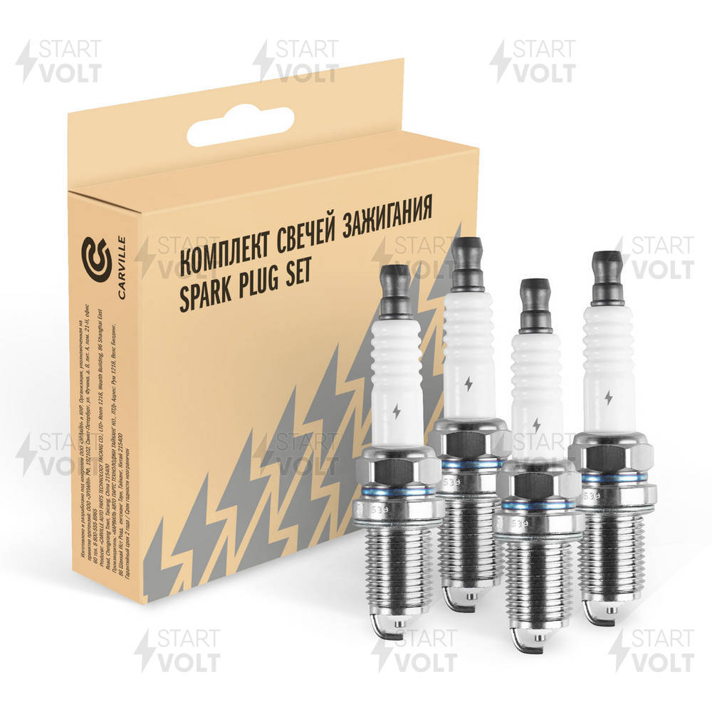 Bougie d'allumage STARTVOLT VSP 0039