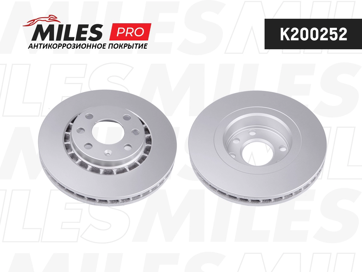Disque de frein MILES K200252