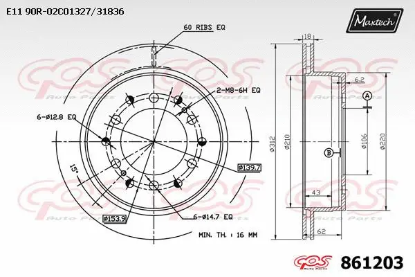 Disque de frein MAXTECH 861203