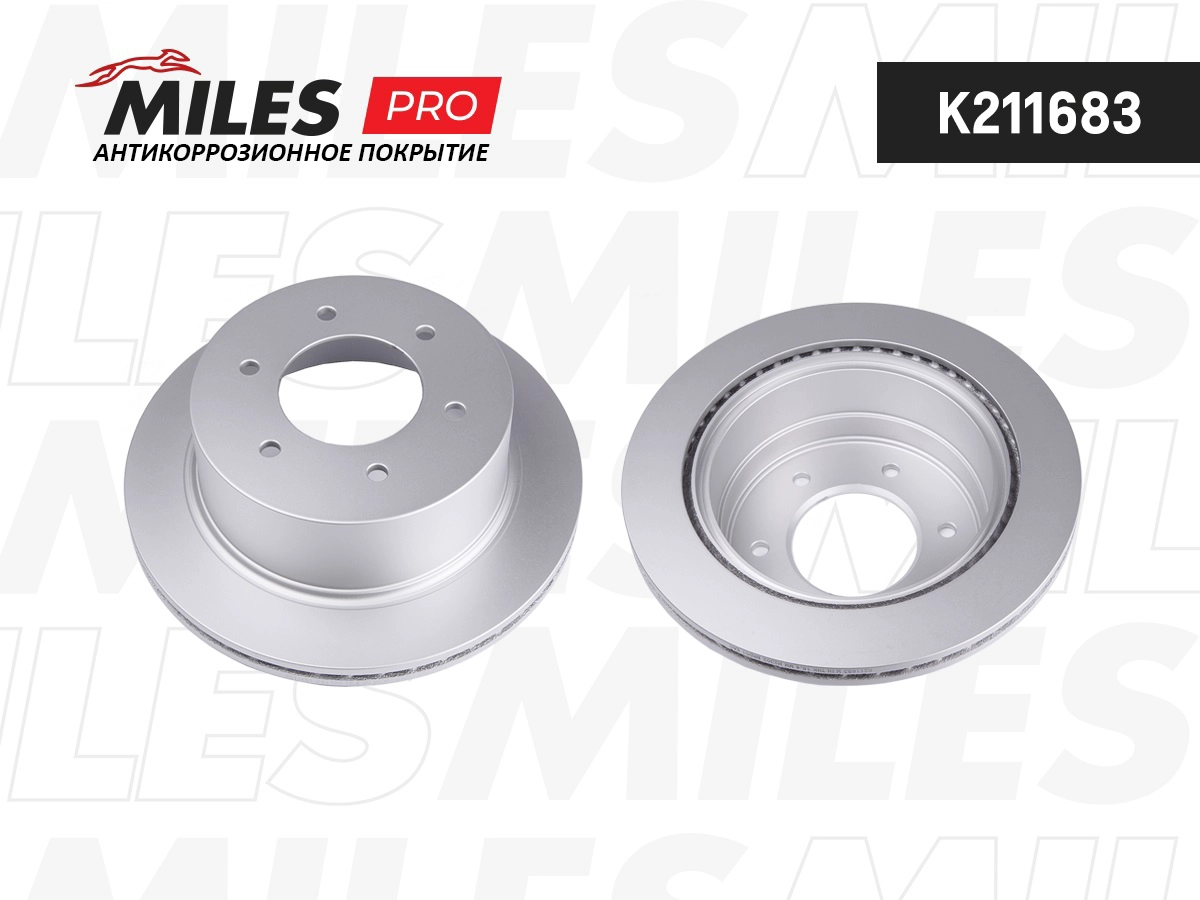 Disque de frein MILES K211683