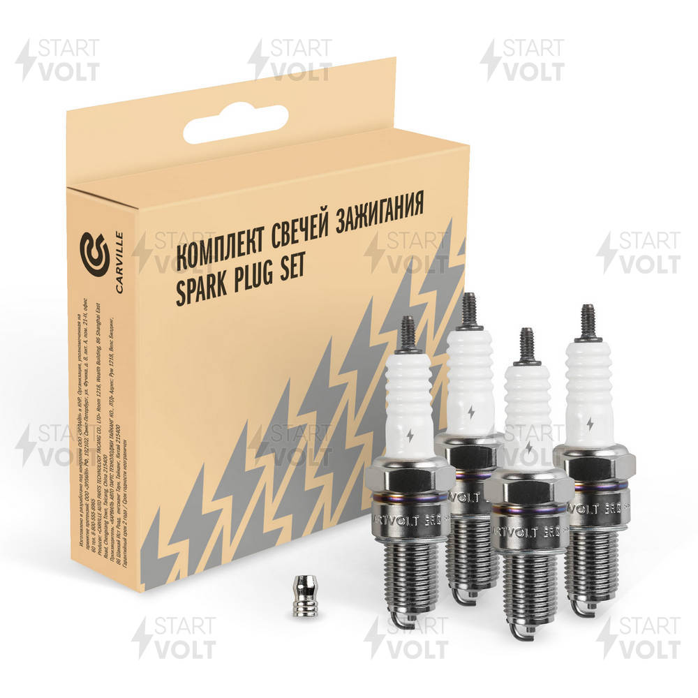 Bougie d'allumage STARTVOLT VSP 0006A