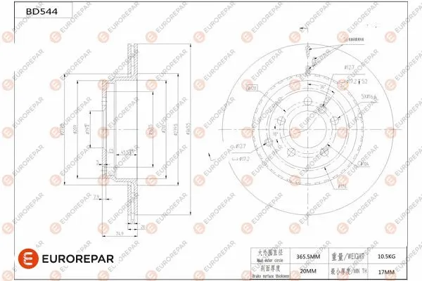 Disque de frein EUROREPAR 1684298680