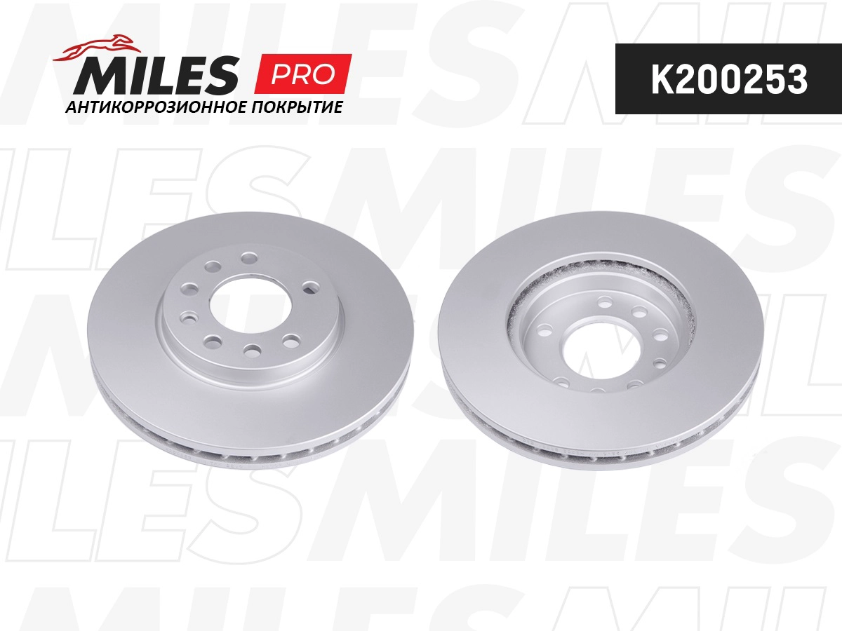 Disque de frein MILES K200253