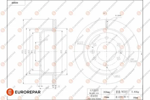 Disque de frein EUROREPAR 1684325180