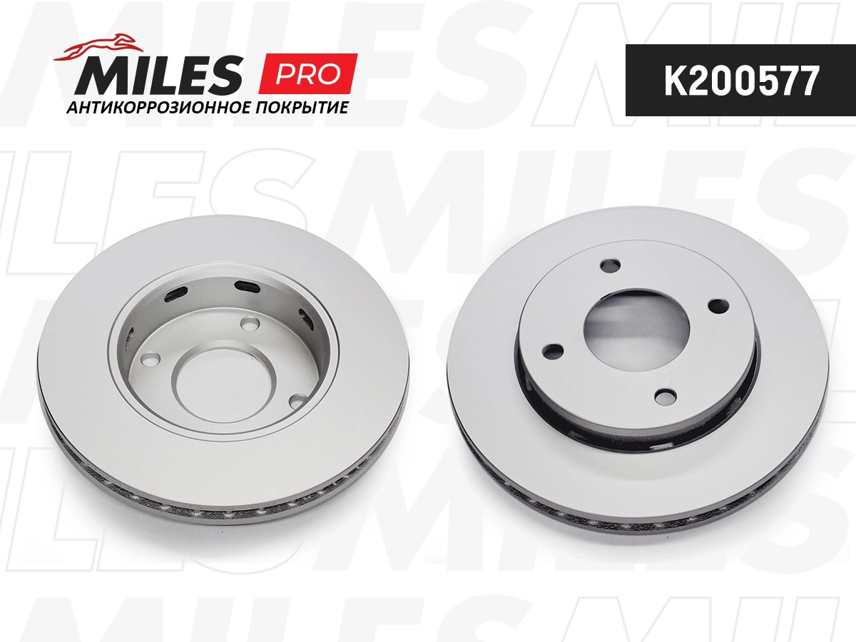 Disque de frein MILES K200577