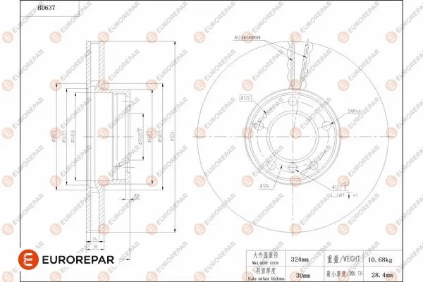 Disque de frein EUROREPAR 1684307980