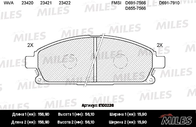 Kit de plaquettes de frein, frein à disque MILES E100226