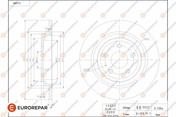 Disque de frein EUROREPAR 1684315980