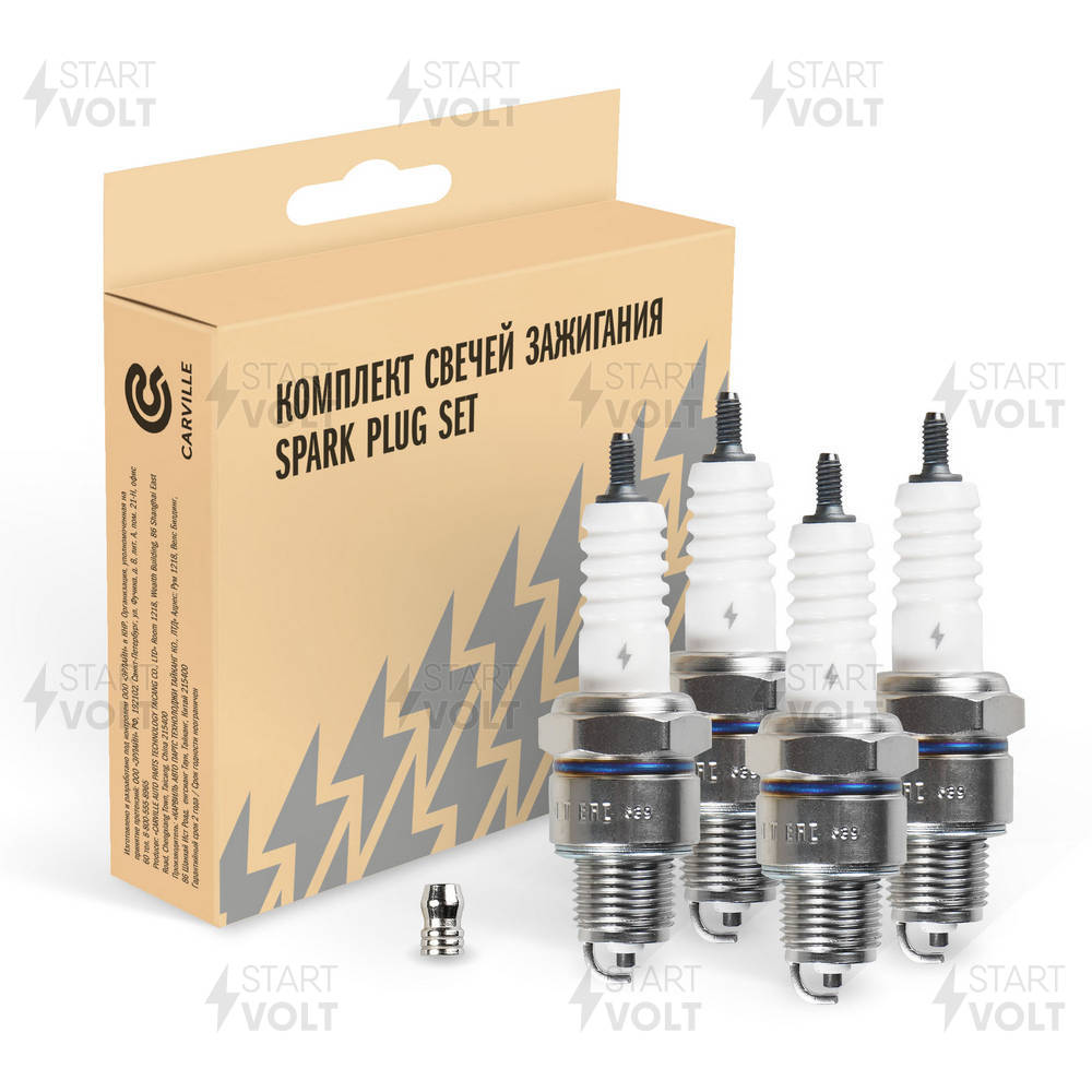 Bougie d'allumage STARTVOLT VSP 0018