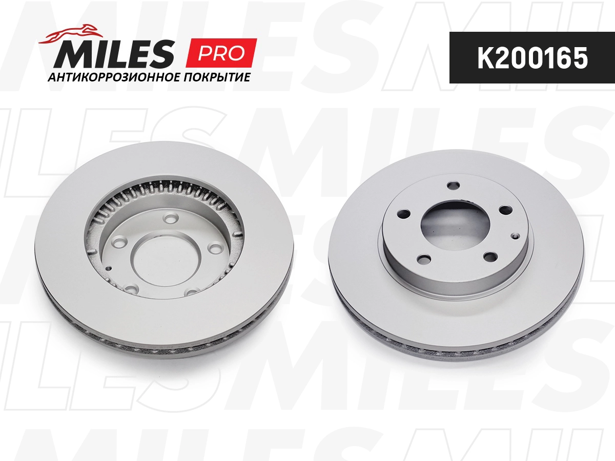 Disque de frein MILES K200165