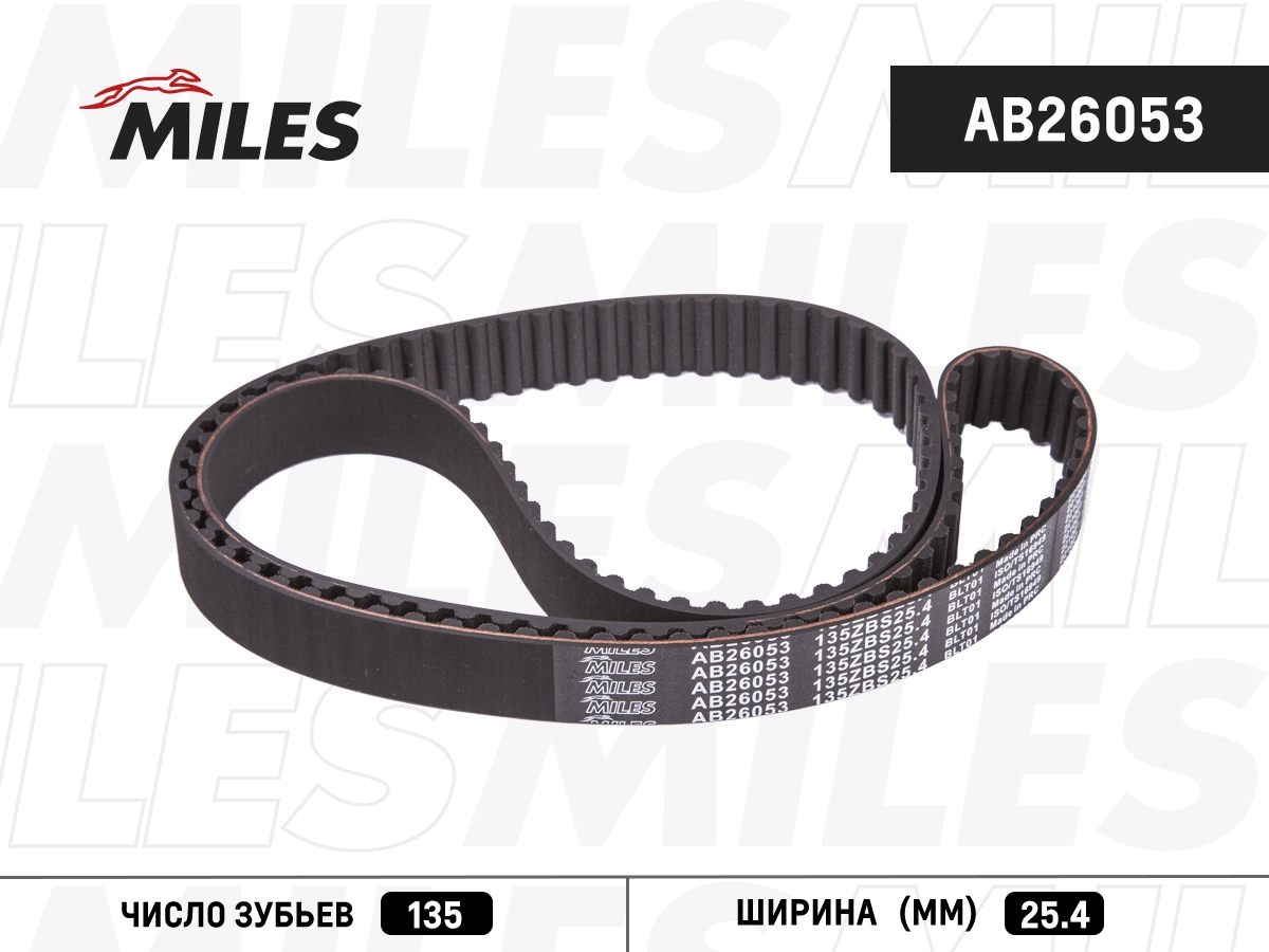 Courroie crantée MILES AB26053
