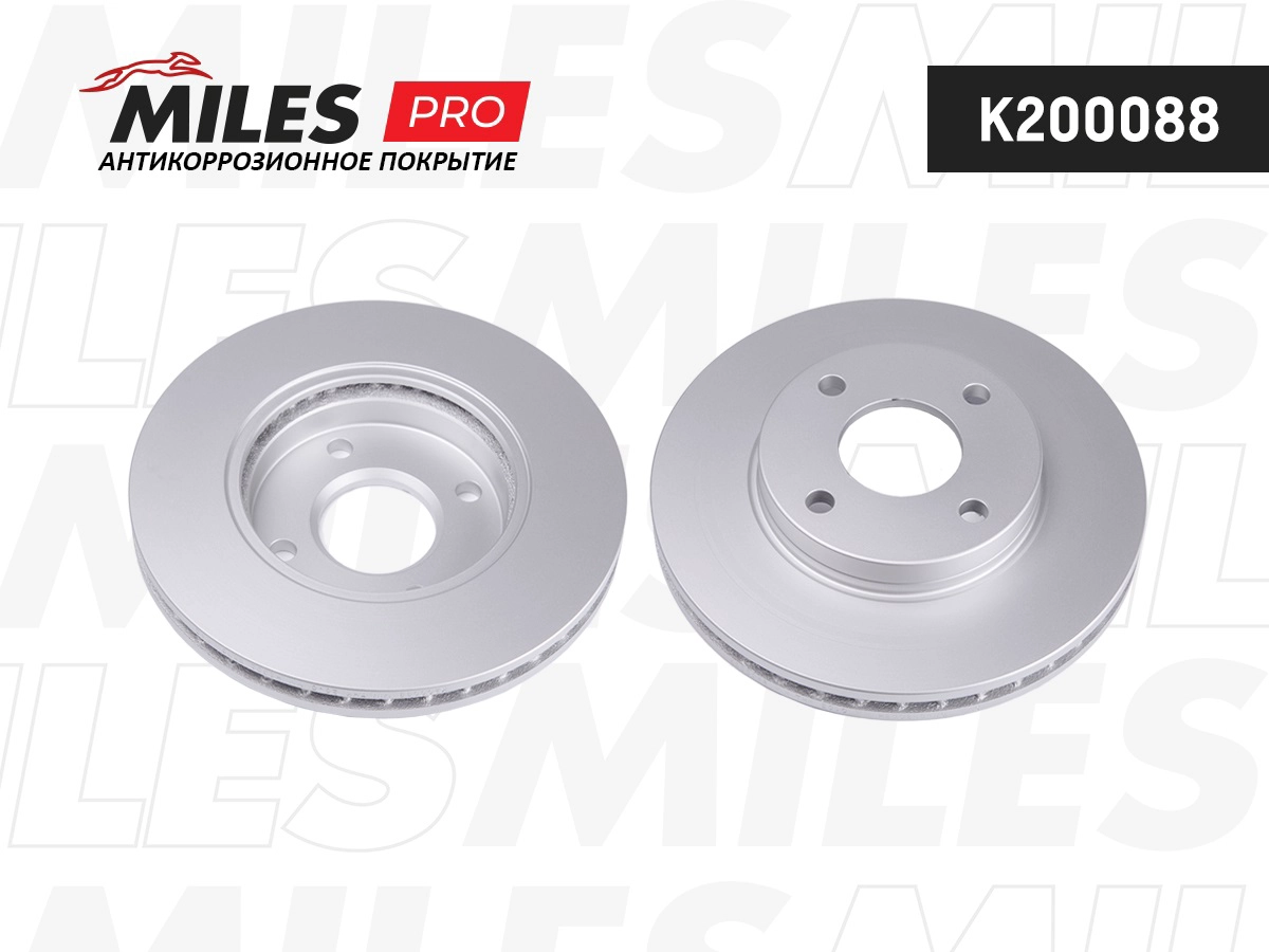 Disque de frein MILES K200088