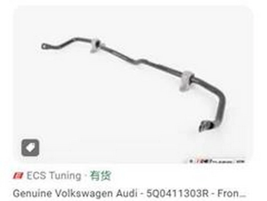 Suspension, stabilisateur ZPY 5Q0 411 303 N