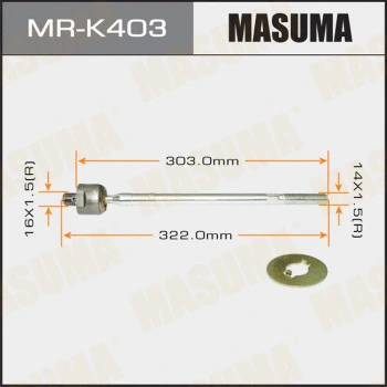 Rotule de direction intérieure, barre de connexion MASUMA MR-K403