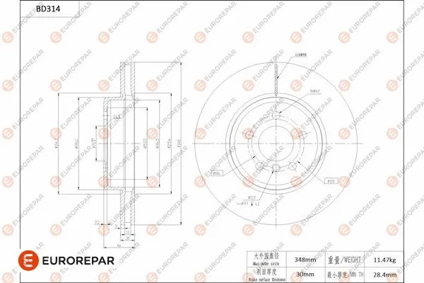 Disque de frein EUROREPAR 1684275680