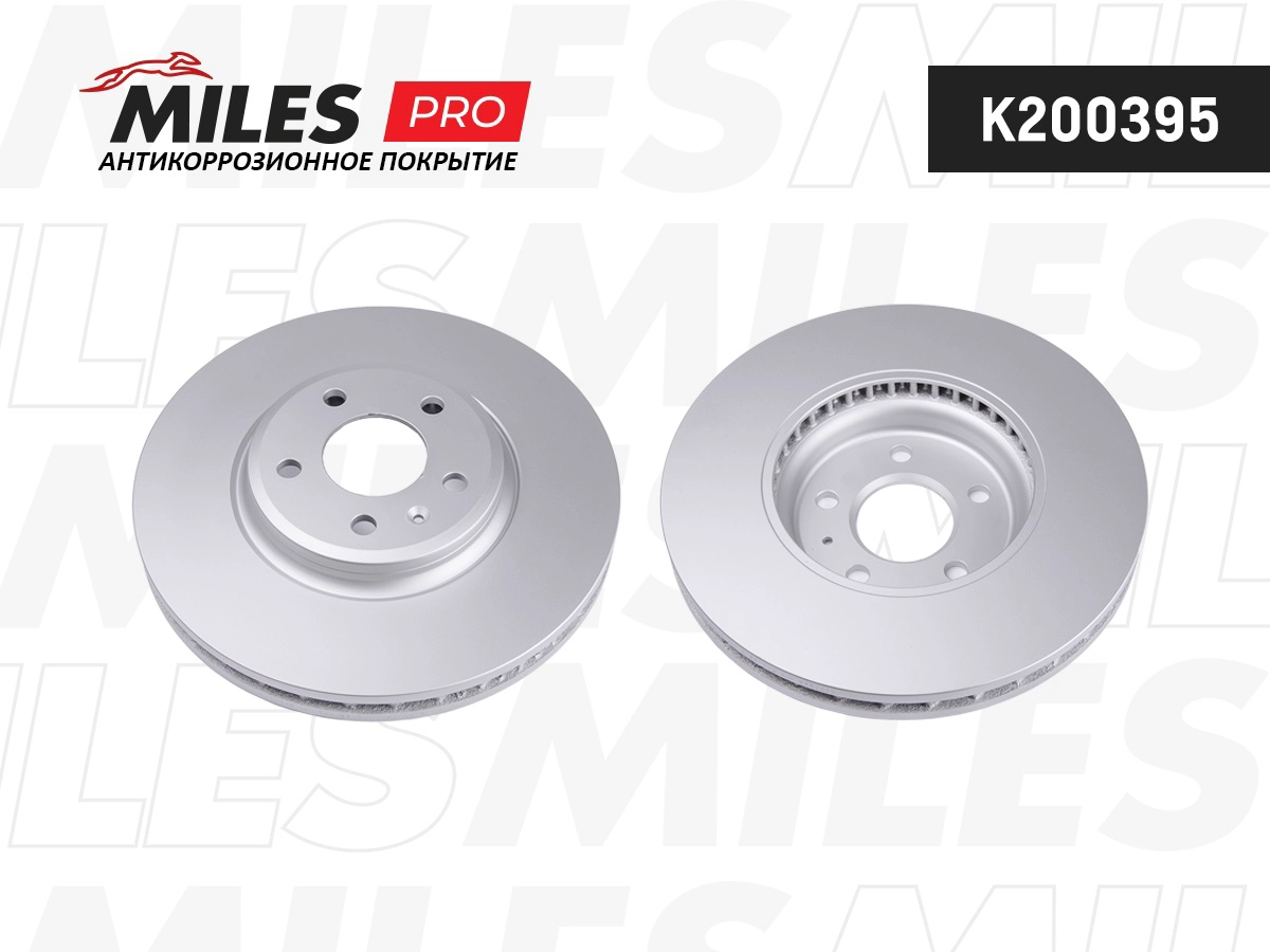 Disque de frein MILES K200395