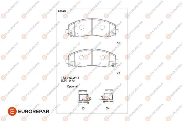Kit de plaquettes de frein, frein à disque EUROREPAR 1681248780