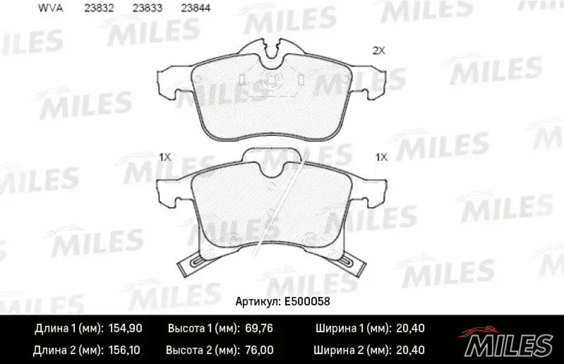 Kit de plaquettes de frein, frein à disque MILES E500058