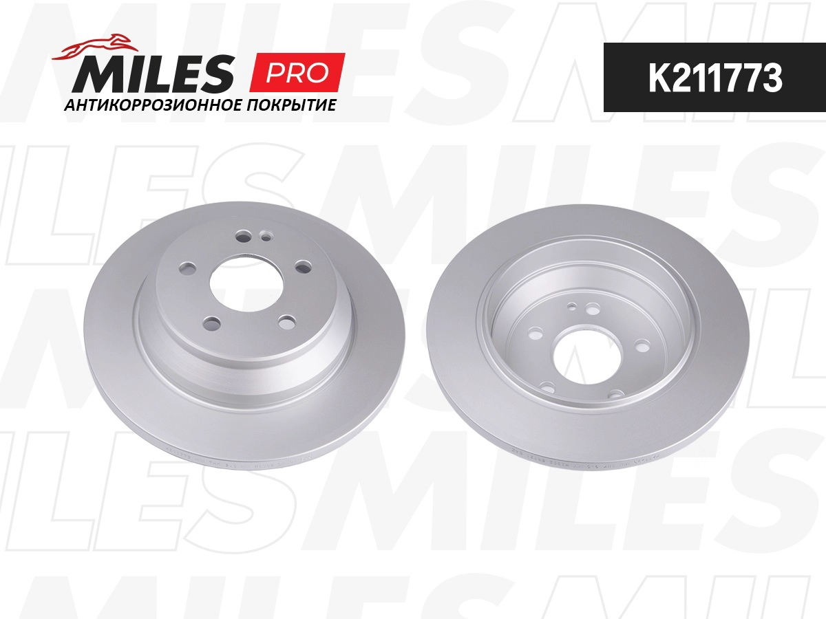Disque de frein MILES K211773