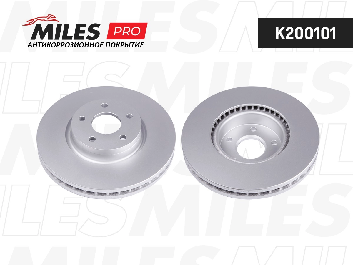 Disque de frein MILES K200101