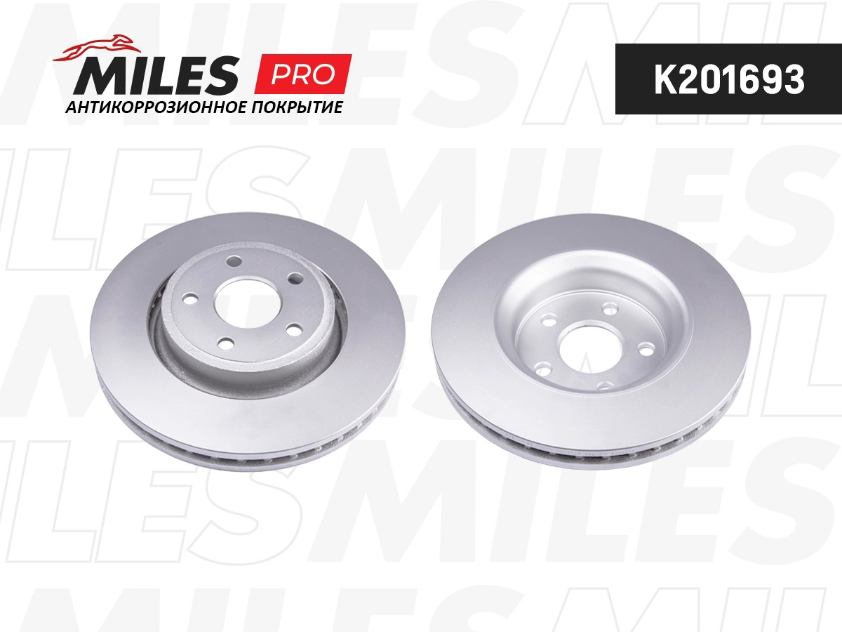 Disque de frein MILES K201693