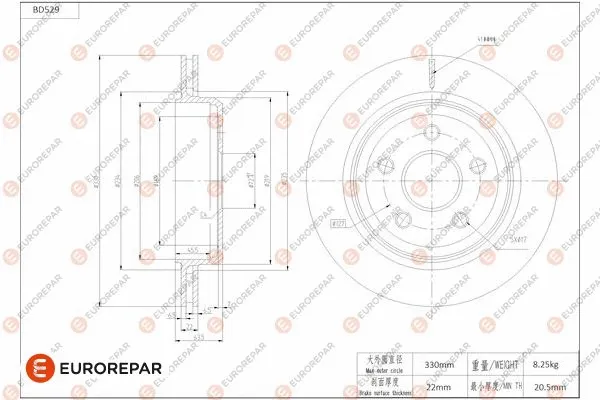 Disque de frein EUROREPAR 1684297180