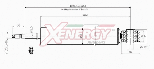 Amortisseur AP XENERGY X710344