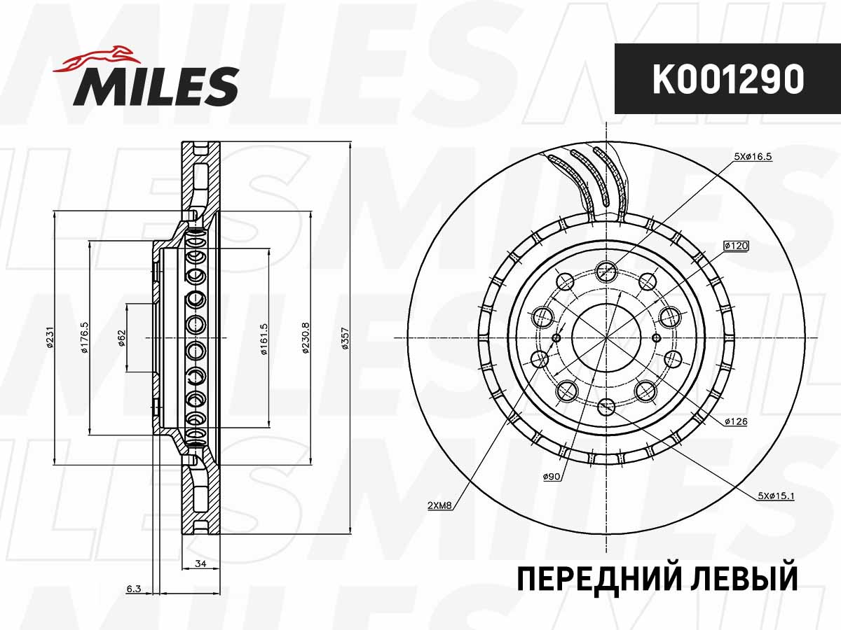 Disque de frein MILES K001290