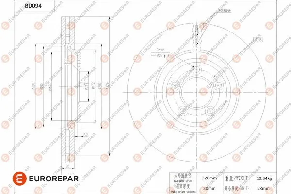 Disque de frein EUROREPAR 1684274880