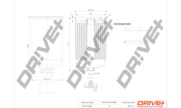 Filtre à carburant Dr!ve+ DP1110.13.0204