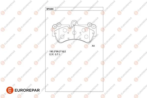 Kit de plaquettes de frein, frein à disque EUROREPAR 1681257080