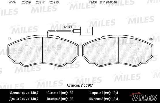 Kit de plaquettes de frein, frein à disque MILES E100307