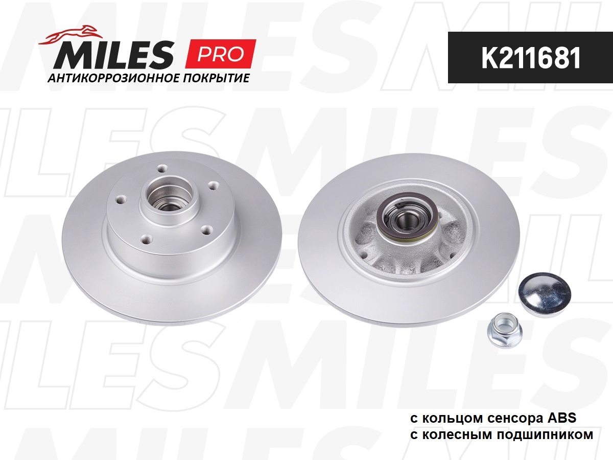 Disque de frein MILES K211681