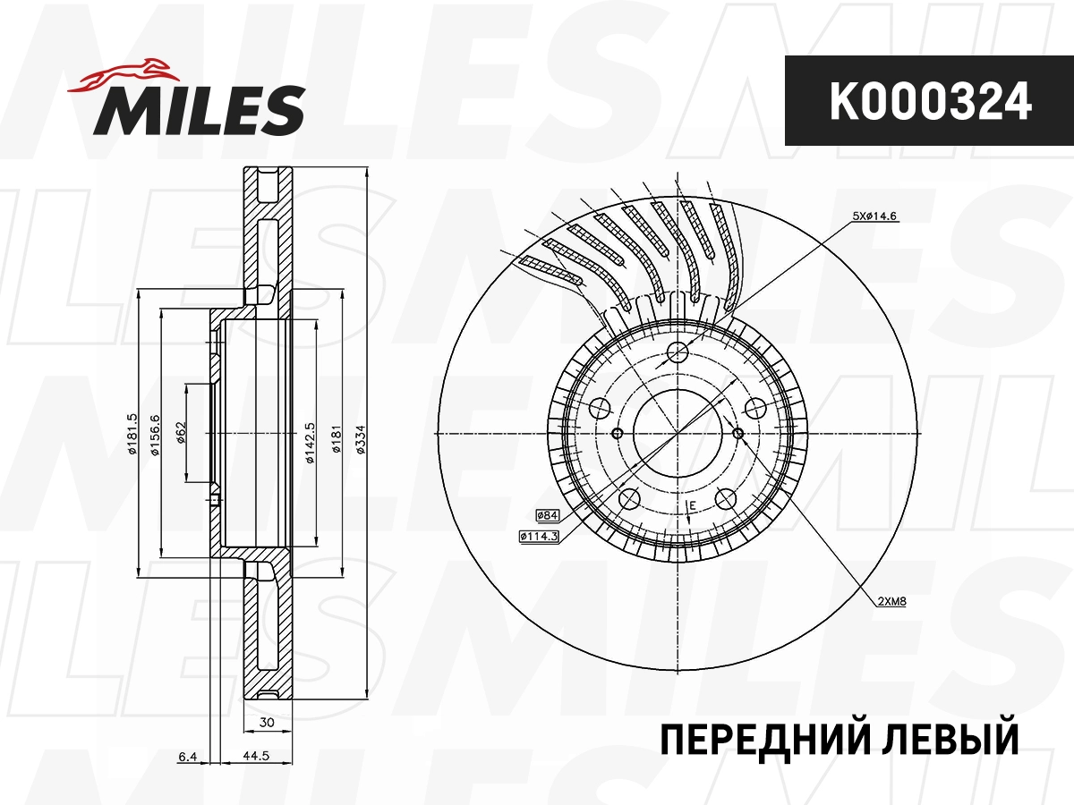 Disque de frein MILES K000324