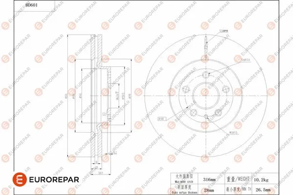 Disque de frein EUROREPAR 1684304380