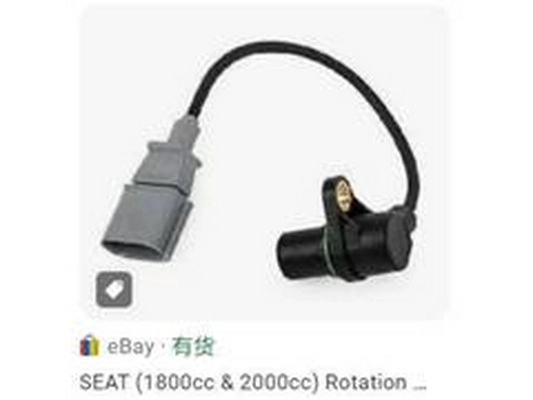 Capteur d'angle, vilebrequin ZPY 06A906433K