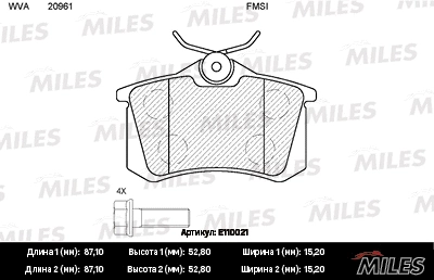 Kit de plaquettes de frein, frein à disque MILES E110021
