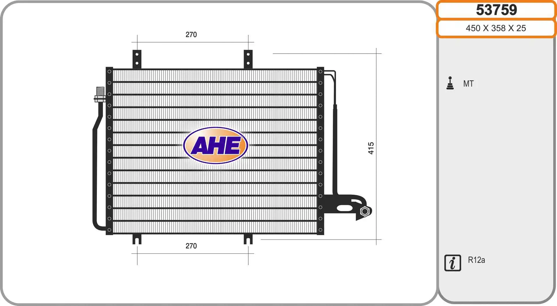 Condenseur, climatisation AHE 53759